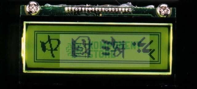 MG1203E-SYL