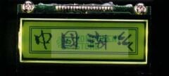 MG1203E-SYL